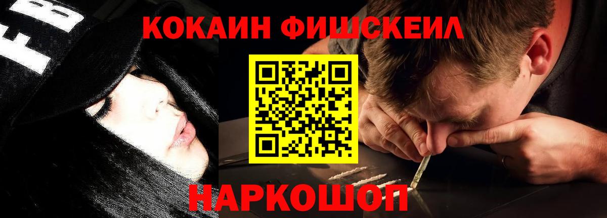 Татарск  КОКАИН VHQ  Вход с VPN  где можно купить наркотик  КОКАИН Колумбийский 