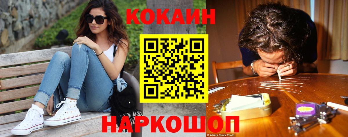 COCAIN FishScale Татарск
