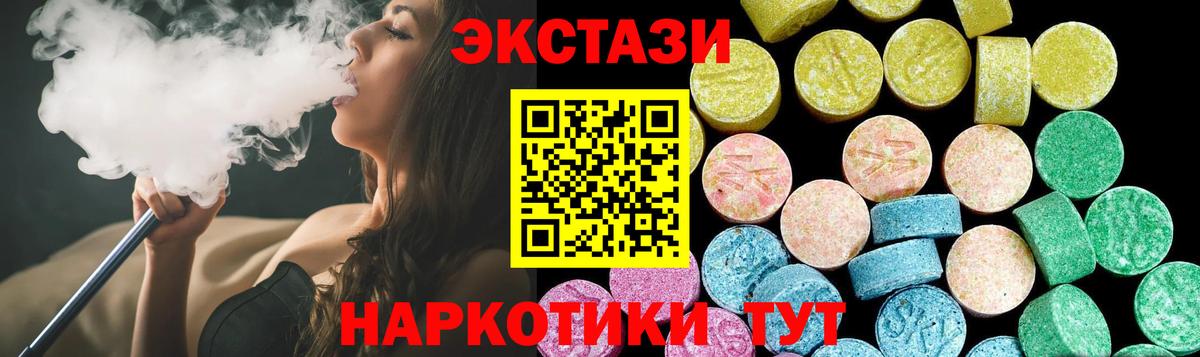 Ecstasy mix Татарск