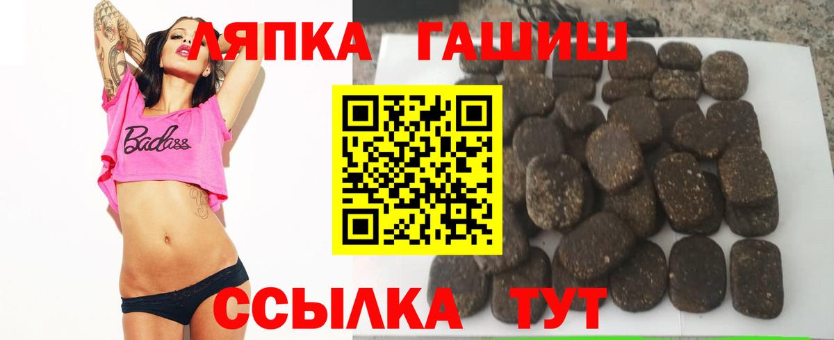 Гашиш гашик Татарск