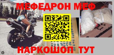 2c-b Будённовск
