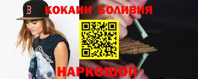 мяу мяу кристалл Бузулук