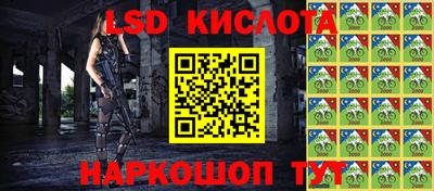 мяу мяу кристалл Бузулук