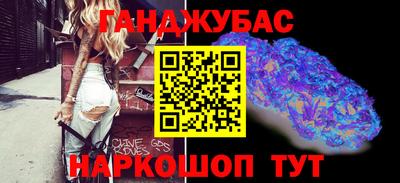 мяу мяу кристалл Бузулук