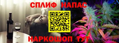 мяу мяу кристалл Бузулук