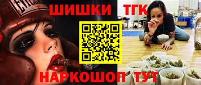 мяу мяу кристалл Бузулук