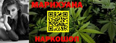 мяу мяу кристалл Бузулук
