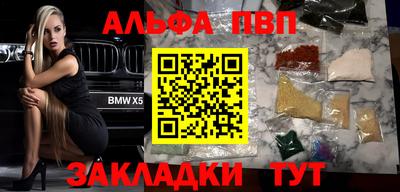 2c-b Будённовск