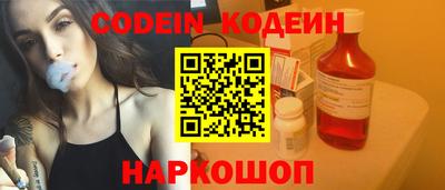 мяу мяу кристалл Бузулук
