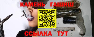 мяу мяу кристалл Бузулук