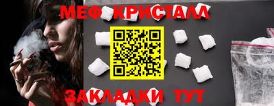2c-b Будённовск