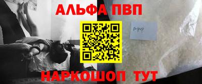 2c-b Будённовск
