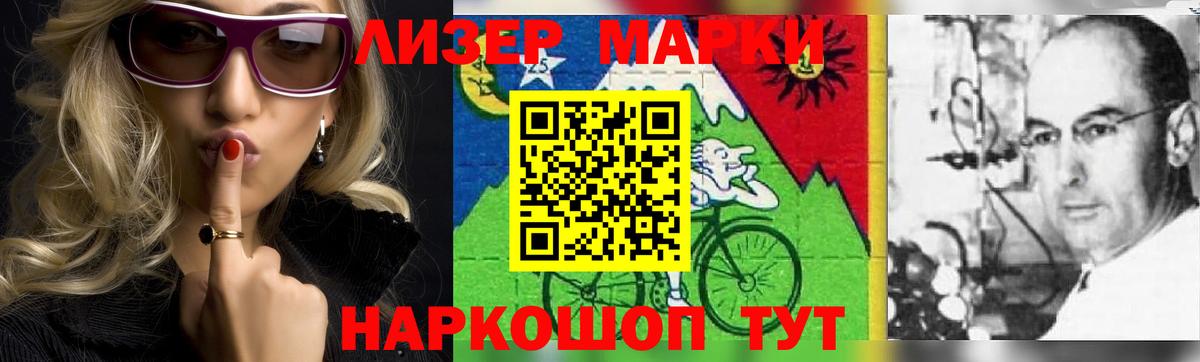 ОМГ ОМГ маркетплейс  Лсд 25 экстази кислота  Татарск  Вход с VPN  ЛСД экстази ecstasy 