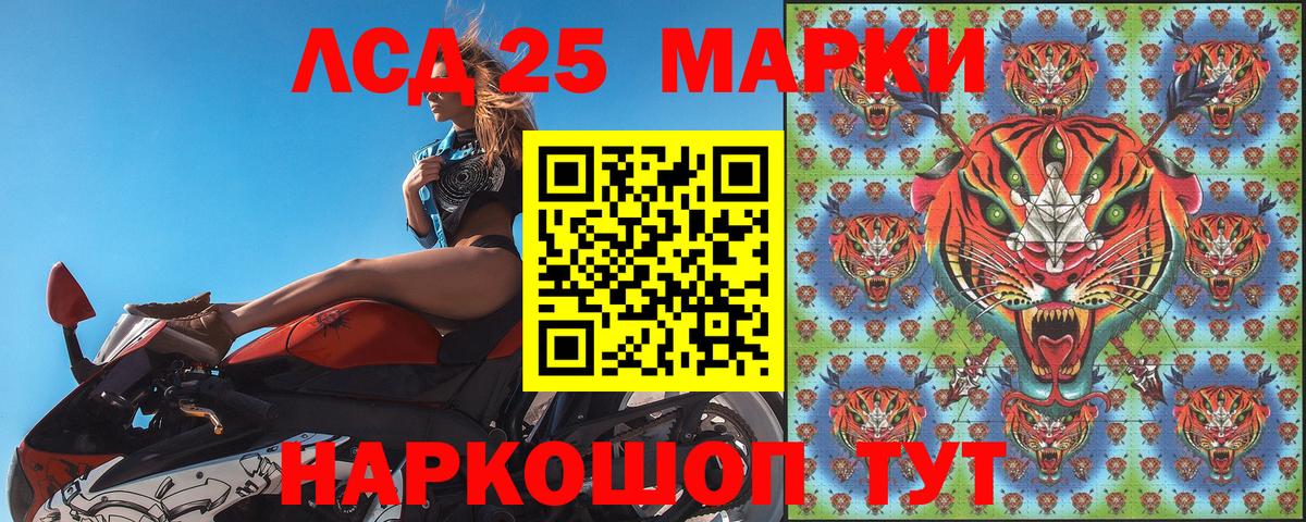 Марки NBOMe  Марки 25I-NBOMe 1,8мг  Вход с VPN  Марки 25I-NBOMe 1,8мг  Татарск 