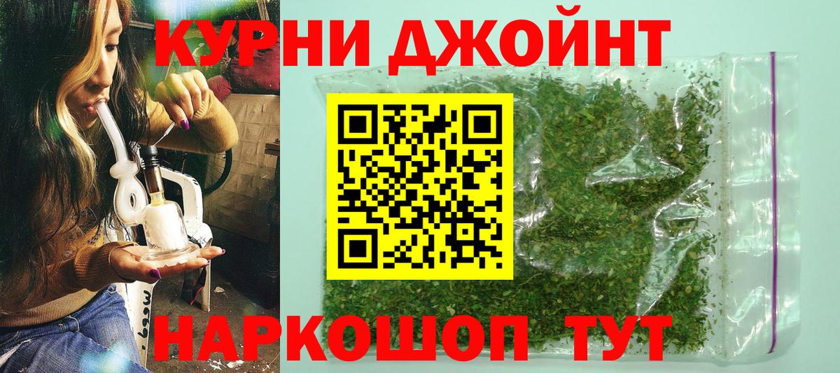 Бошки Шишки MAZAR  Вход с VPN  Татарск  Бошки марихуана конопля 